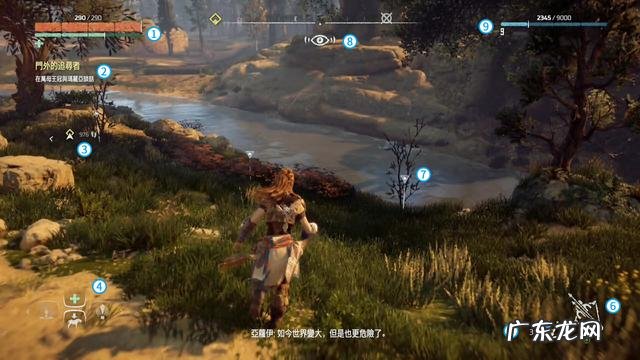 地平线零之曙光流程时长 地平线零之曙光攻略