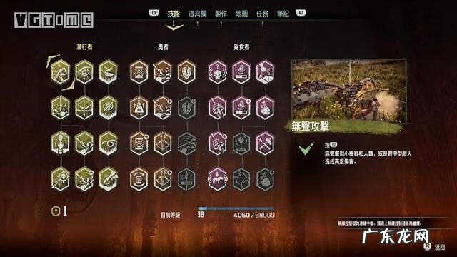 地平线零之曙光流程时长 地平线零之曙光攻略