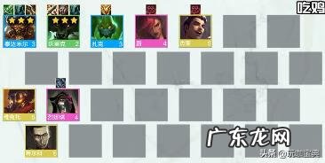 云顶之弈最新版本攻略 云顶之奕攻略知乎