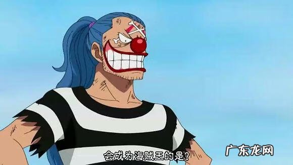 新旧七武海实力排名 七武海排名榜