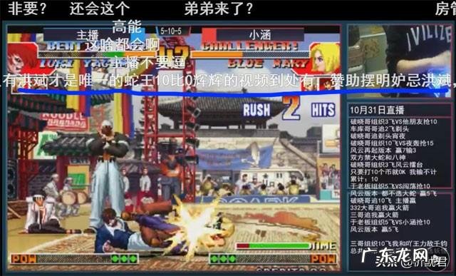 拳皇97风云再起下载安卓版 拳皇97风云再起下载