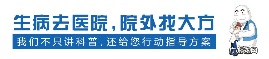 发烧物理降温怎么做 发烧物理降温方法有哪些