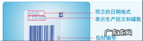 英国牛栏奶粉怎么查真假 牛栏奶粉如何辨真假