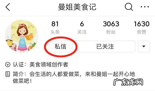 坐月子食谱家常菜 坐月子食谱大全及做法