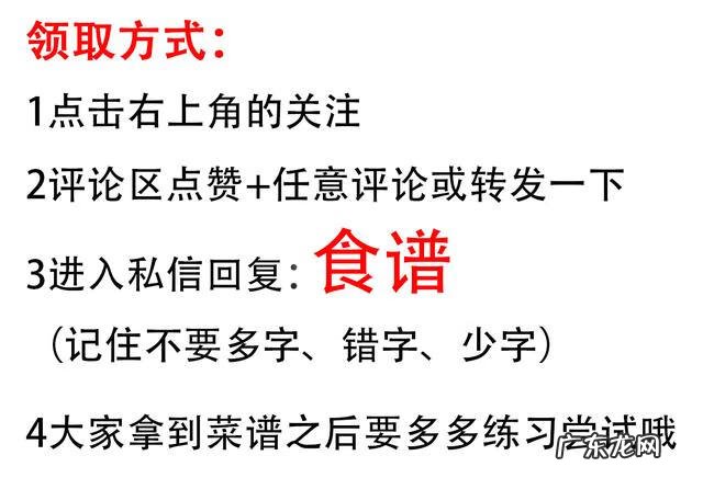 坐月子食谱家常菜 坐月子食谱大全及做法