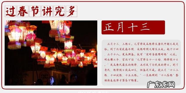 杨公风水二十四山兼向 谁是最正宗的杨公风水
