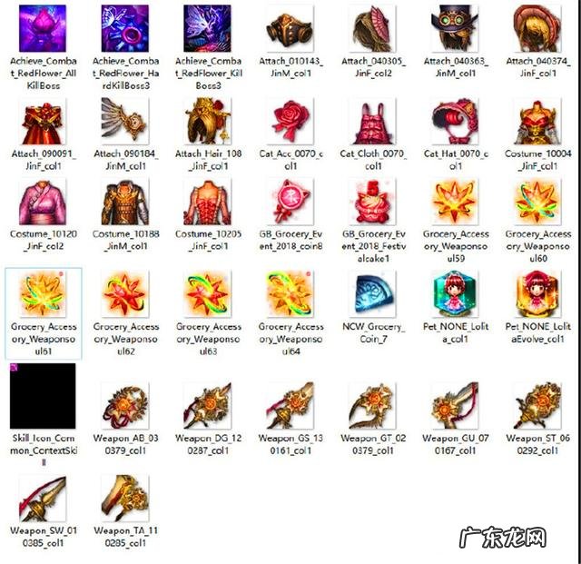 lol韩服手机客户端在线 剑灵韩服客户端叫什么