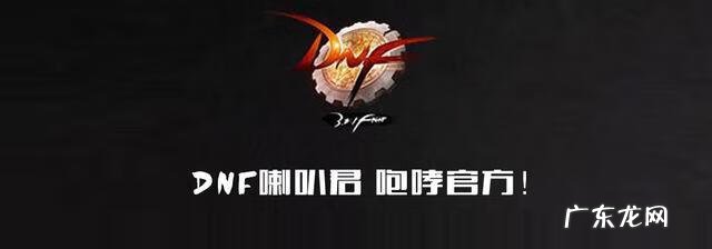 DNF柔道觉醒 柔道觉醒任务在哪接