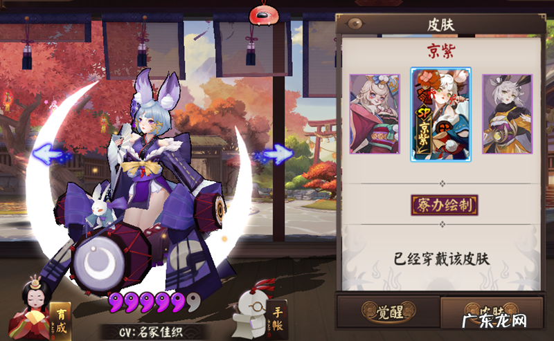 阴阳师sr式神图鉴2022 阴阳师SR式神排行