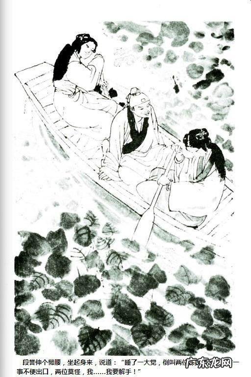 新天龙八部秘籍介绍 天龙八部秘籍怎么弄