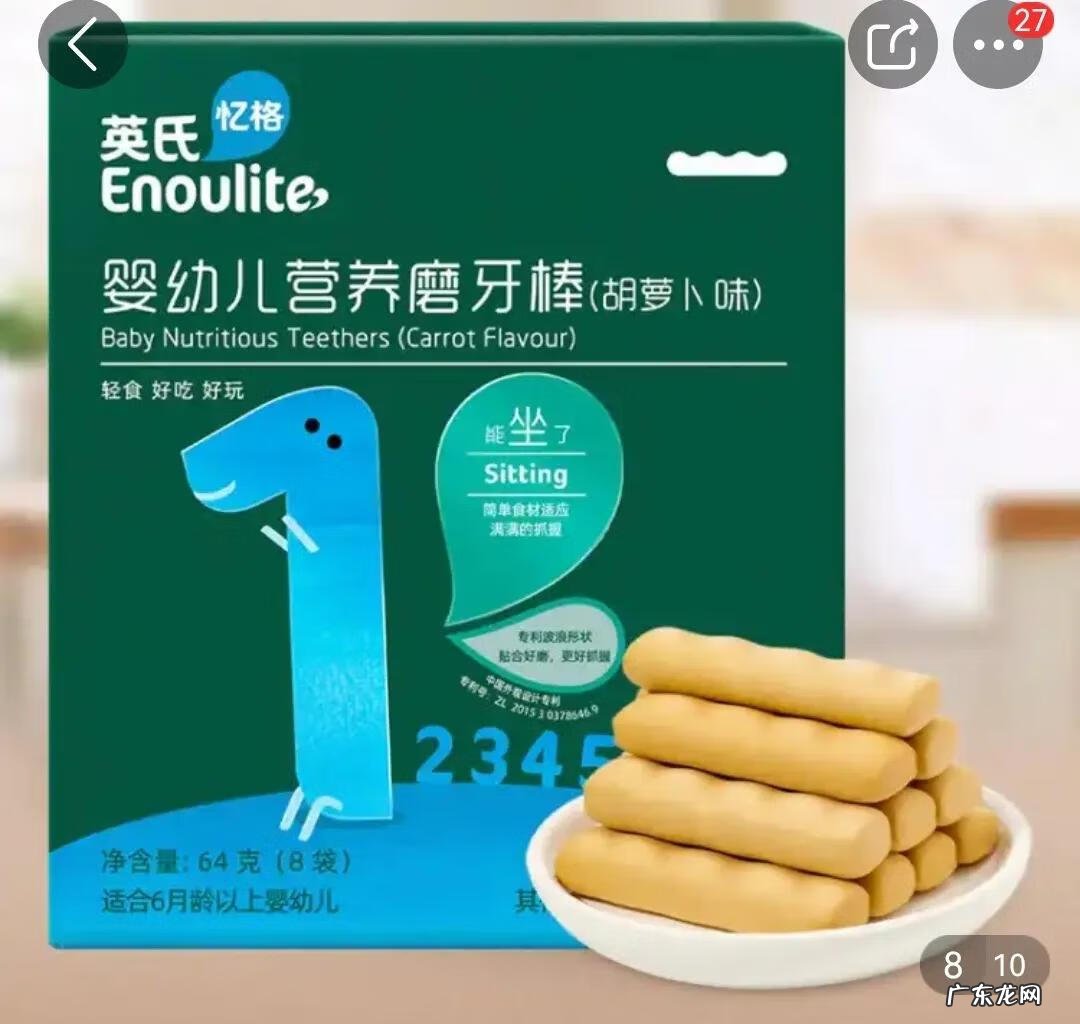 新生儿用品品牌排行榜