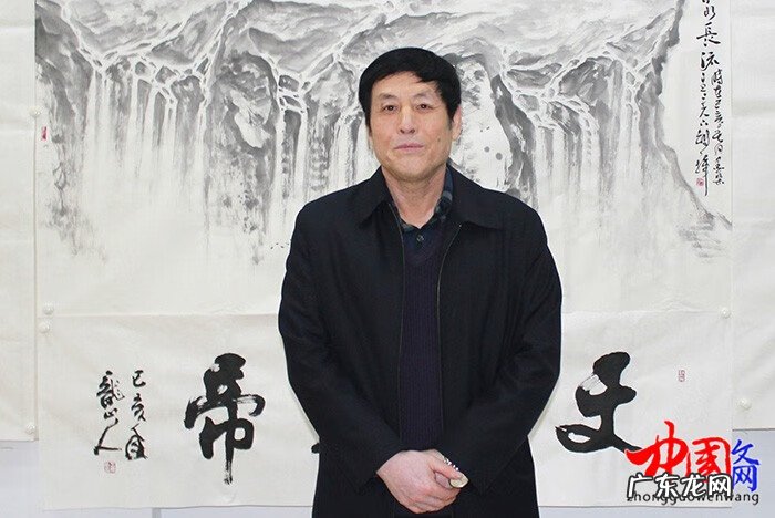 风水山水画国画 风水画画家