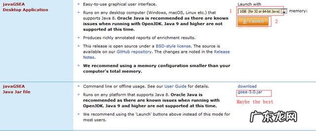 gct考试很容易 gct考试是什么考试