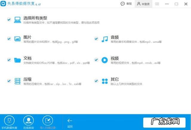 硬盘打不开提示格式化怎么办 移动硬盘打不开提示格式化了