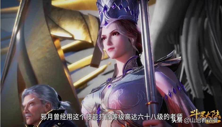 斗罗大陆:千寻疾只有一根烟的快乐,做比比东老师值得吗?