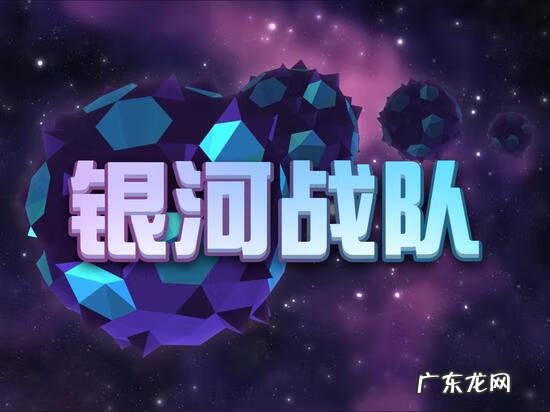 星球大战银河战场繁体 星球大战银河战场手机版