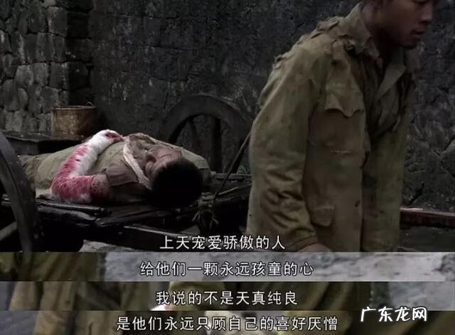 平谷一点红为什么去同福客栈 平谷一点红是哪一集