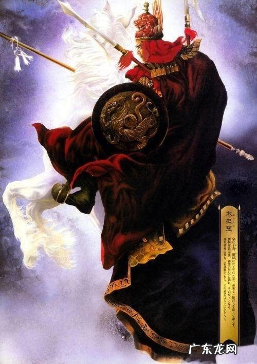 太史慈在吴国的地位 太史慈简介