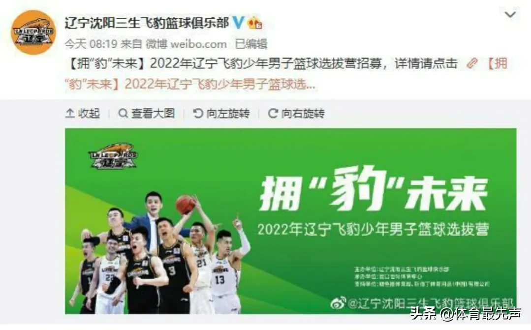 摊牌了!郭艾伦要告别辽篮,或效仿周琦,杨鸣会让他舒服离开吗?