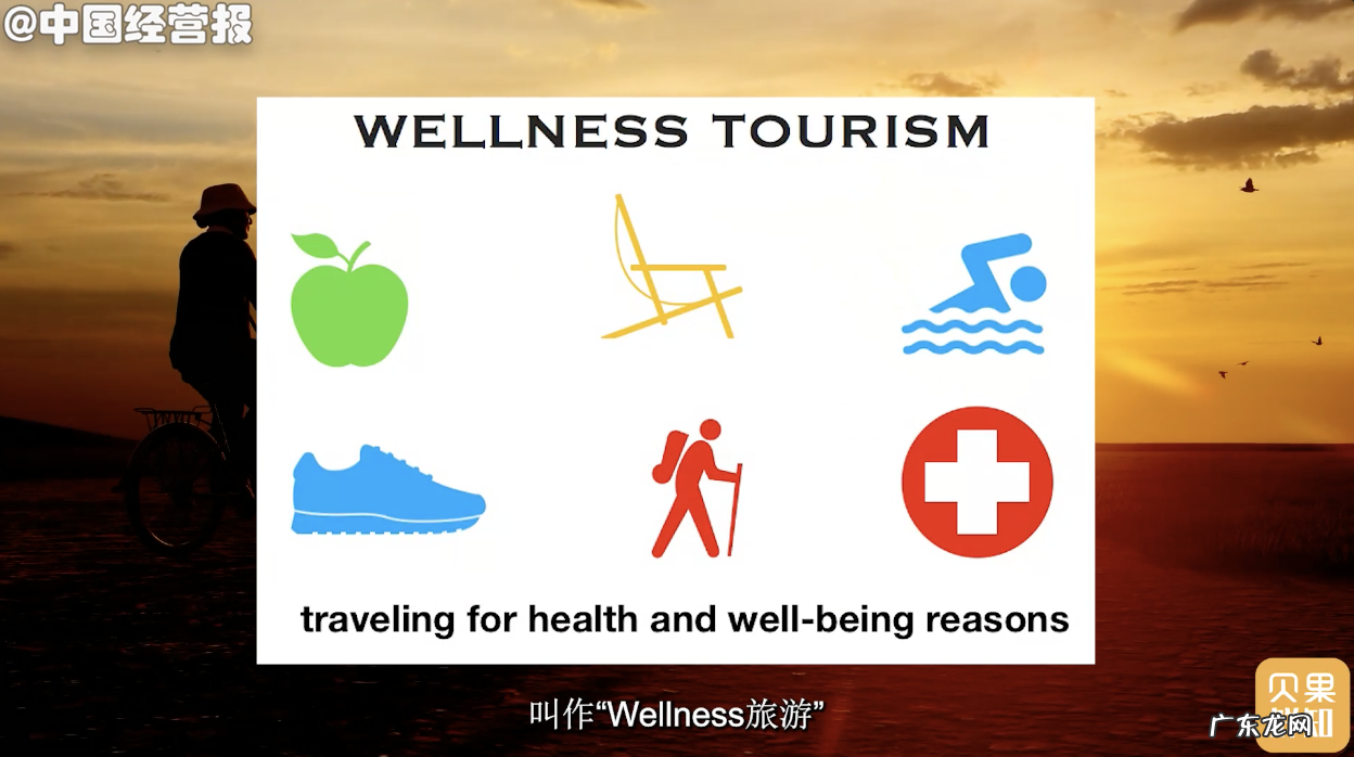 养生行业什么项目最火 未来火爆的养生项目有哪些