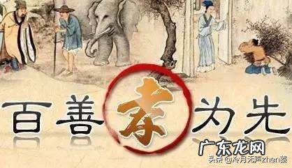 有人说,父母的爱是绝对的,子女的孝是相对的,是这样吗?