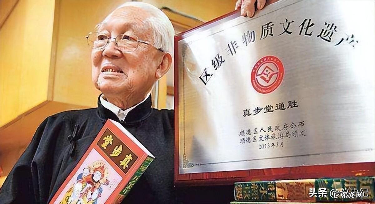 中国目前最厉害的风水大师 哪里的风水师看风水最好呢