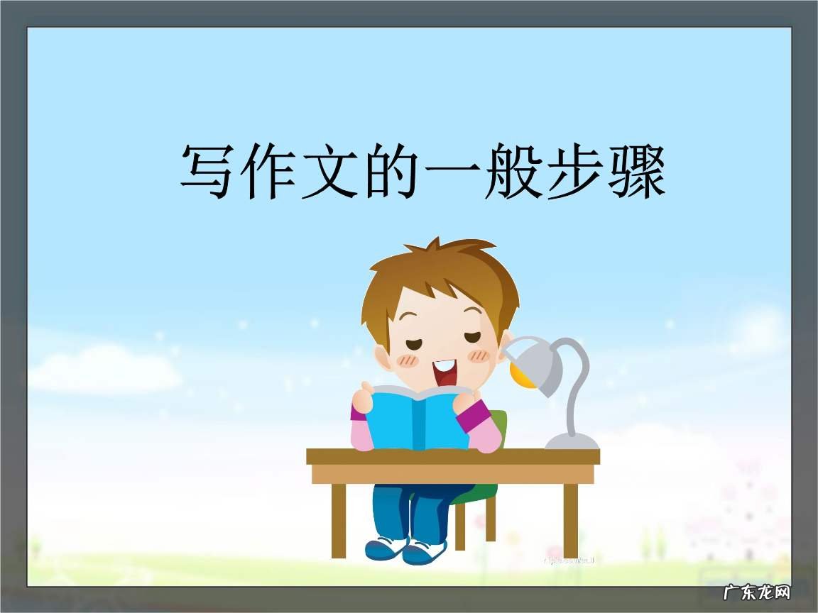 怎么样才能写好文章?