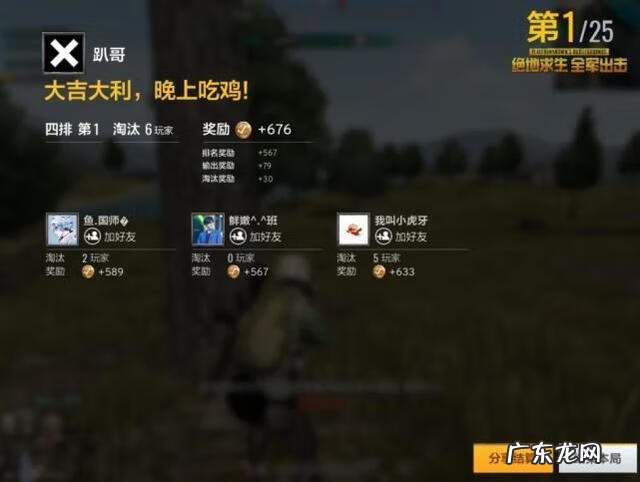 节奏大师app下载旧版 节奏大师官方正版