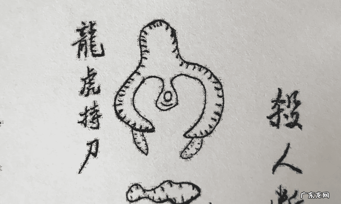 形峦风水秘中秘 秘传风水形峦断