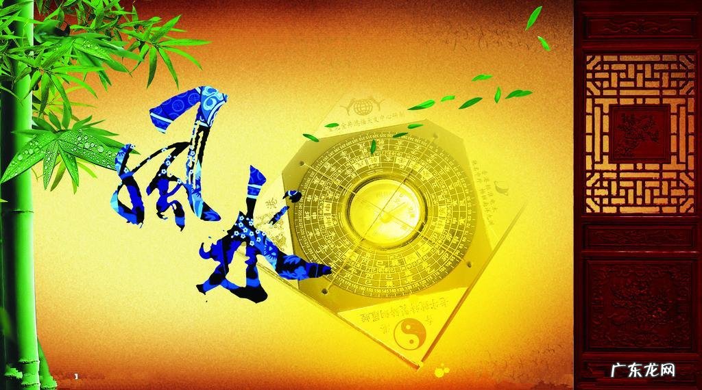 财运风水布局 纳财风水布局图解