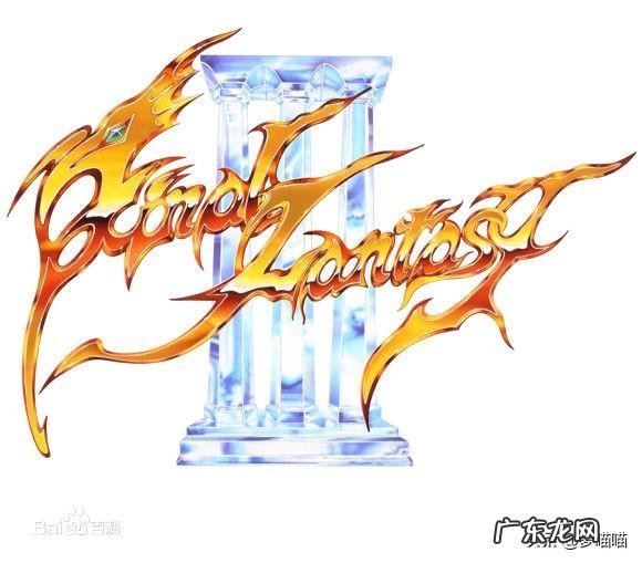 黑魔法师少女 暗黑魔导少女