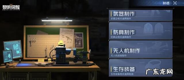 鬼泣巅峰之战官网 黎明觉醒官网版