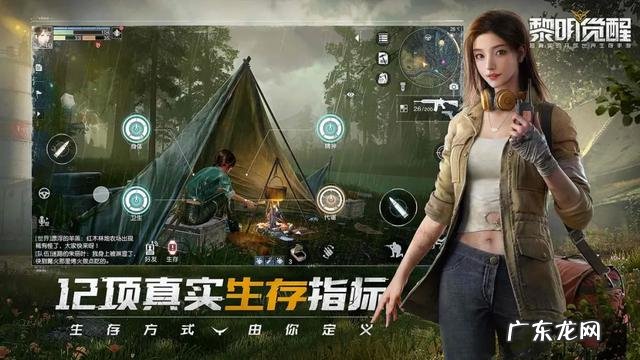 鬼泣巅峰之战官网 黎明觉醒官网版