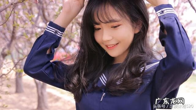 谈恋爱需要计划吗 恋爱计划