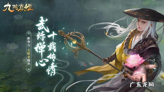 九阴真经丐帮用什么宝物 九阴真经丐帮六内