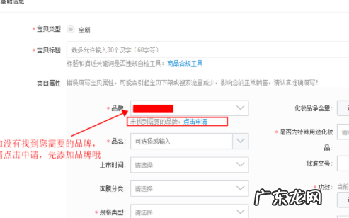 淘分销供应商流程是什么?如何操作?