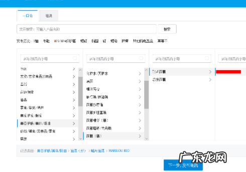 淘分销供应商流程是什么?如何操作?