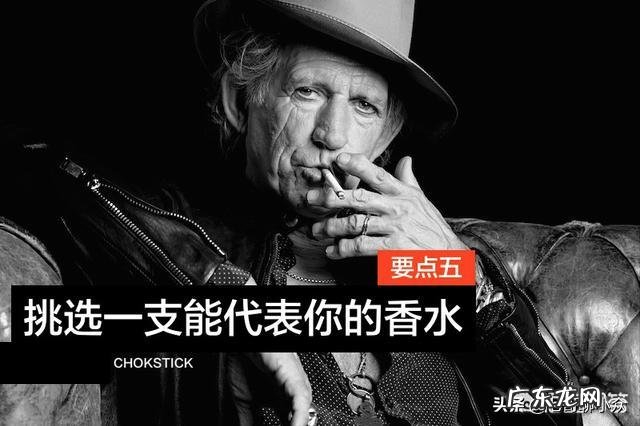 有品味的男士穿着打扮,应该是什么样的?有什么方法分享?