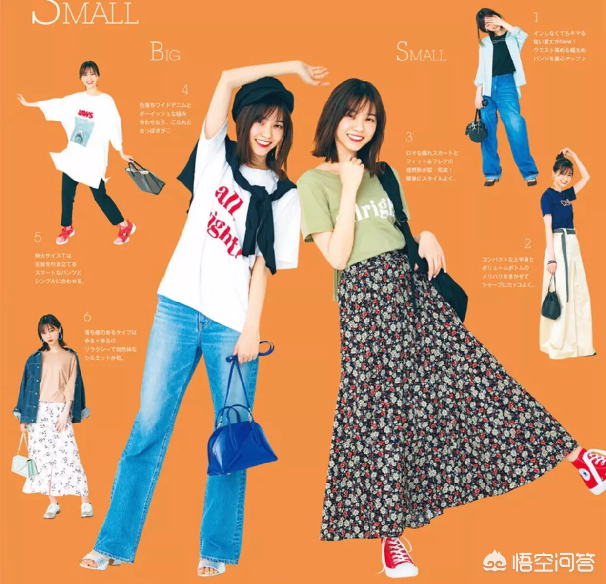 有好看又舒适的日系休闲搭配推荐吗?