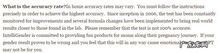 孕妇尿液为什么能检验出胎儿性别?