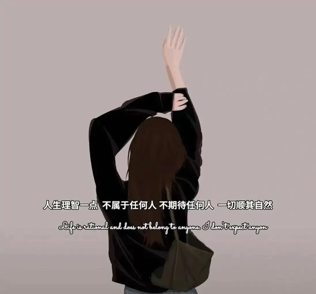 有没有你觉得很好的句子呢?