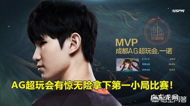 感谢ROX不胜之恩!AG拿到首胜,并打破世冠纪录,银河战舰重新起航,你怎么看?