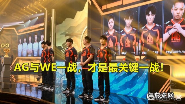 感谢ROX不胜之恩!AG拿到首胜,并打破世冠纪录,银河战舰重新起航,你怎么看?