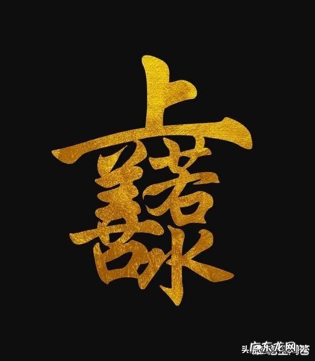 打通”小周天“是什么感觉?