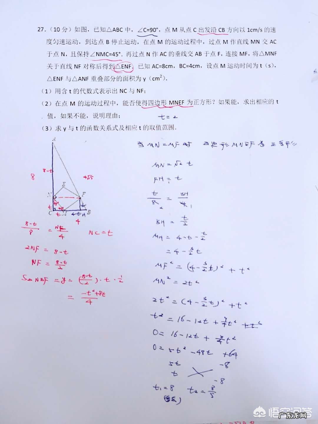 怎样才能在中考数学考试中取得好成绩?