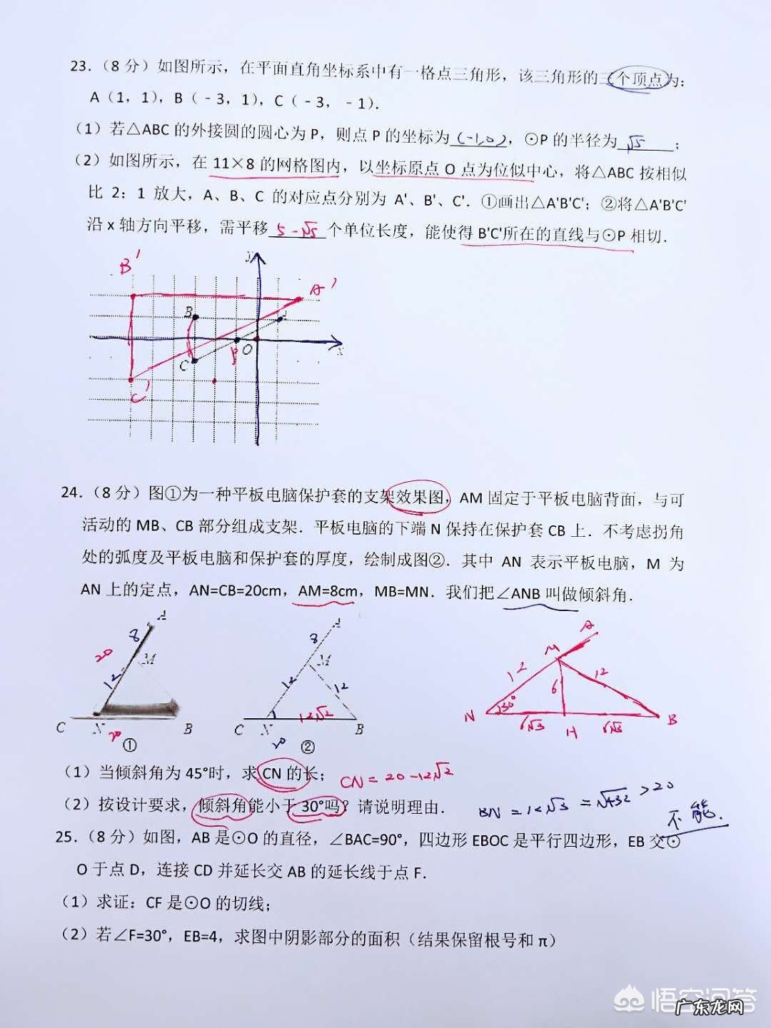 怎样才能在中考数学考试中取得好成绩?