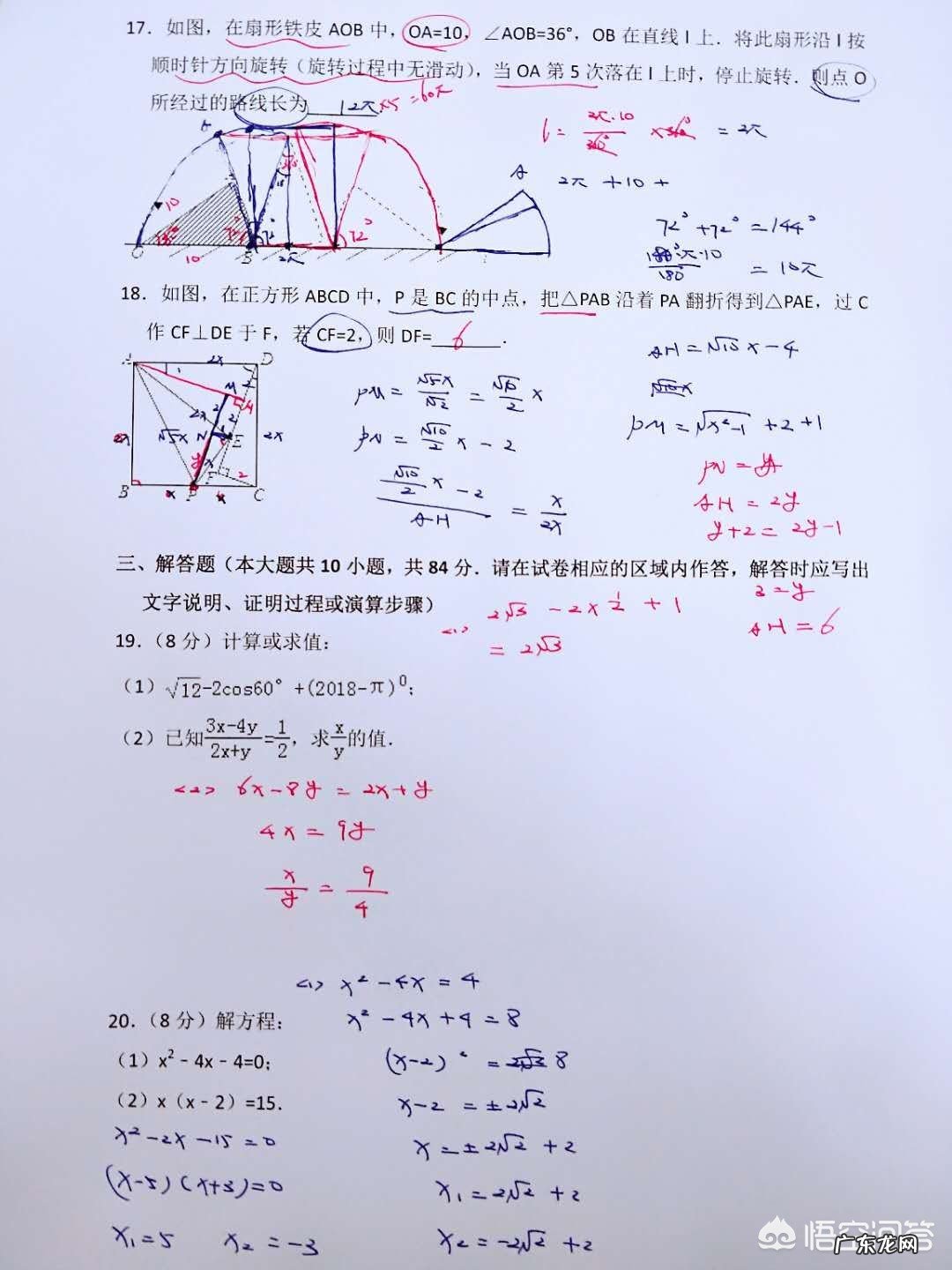 怎样才能在中考数学考试中取得好成绩?