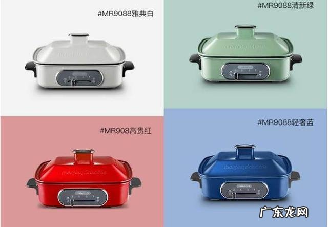 摩飞多功能料理锅mr9088尺寸 多功能锅哪个牌子好用