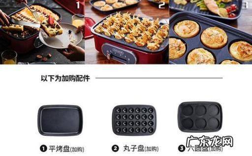 摩飞多功能料理锅mr9088尺寸 多功能锅哪个牌子好用