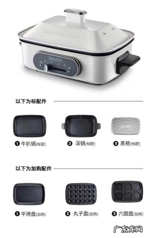 摩飞多功能料理锅mr9088尺寸 多功能锅哪个牌子好用